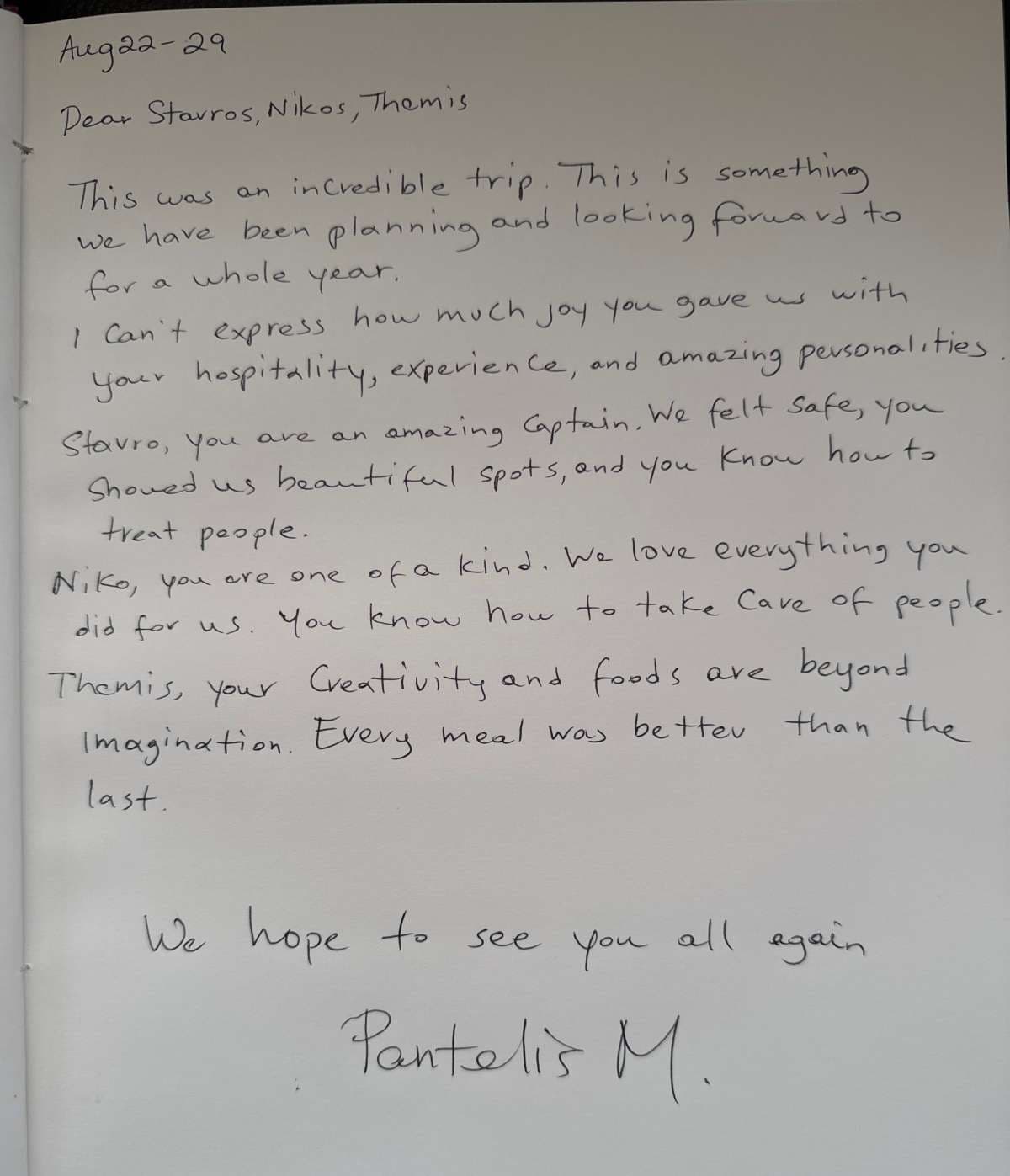 KIMATA guest review