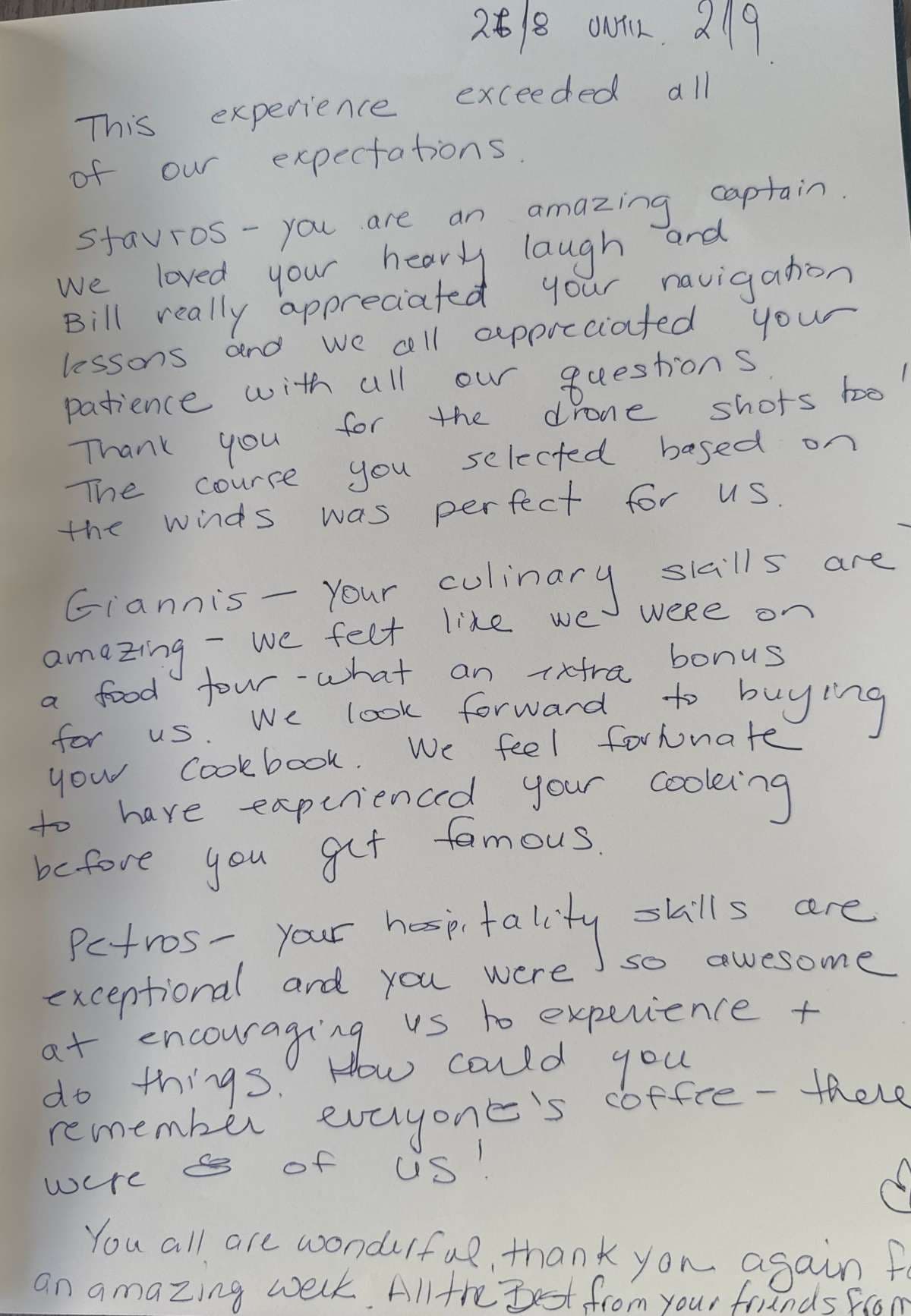 KIMATA guest review