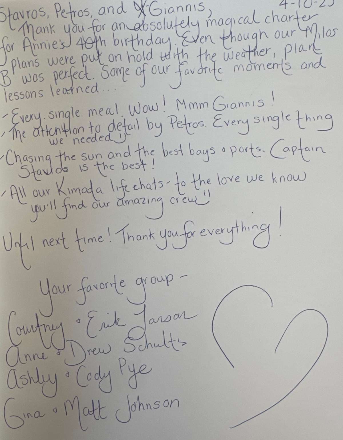 KIMATA guest review