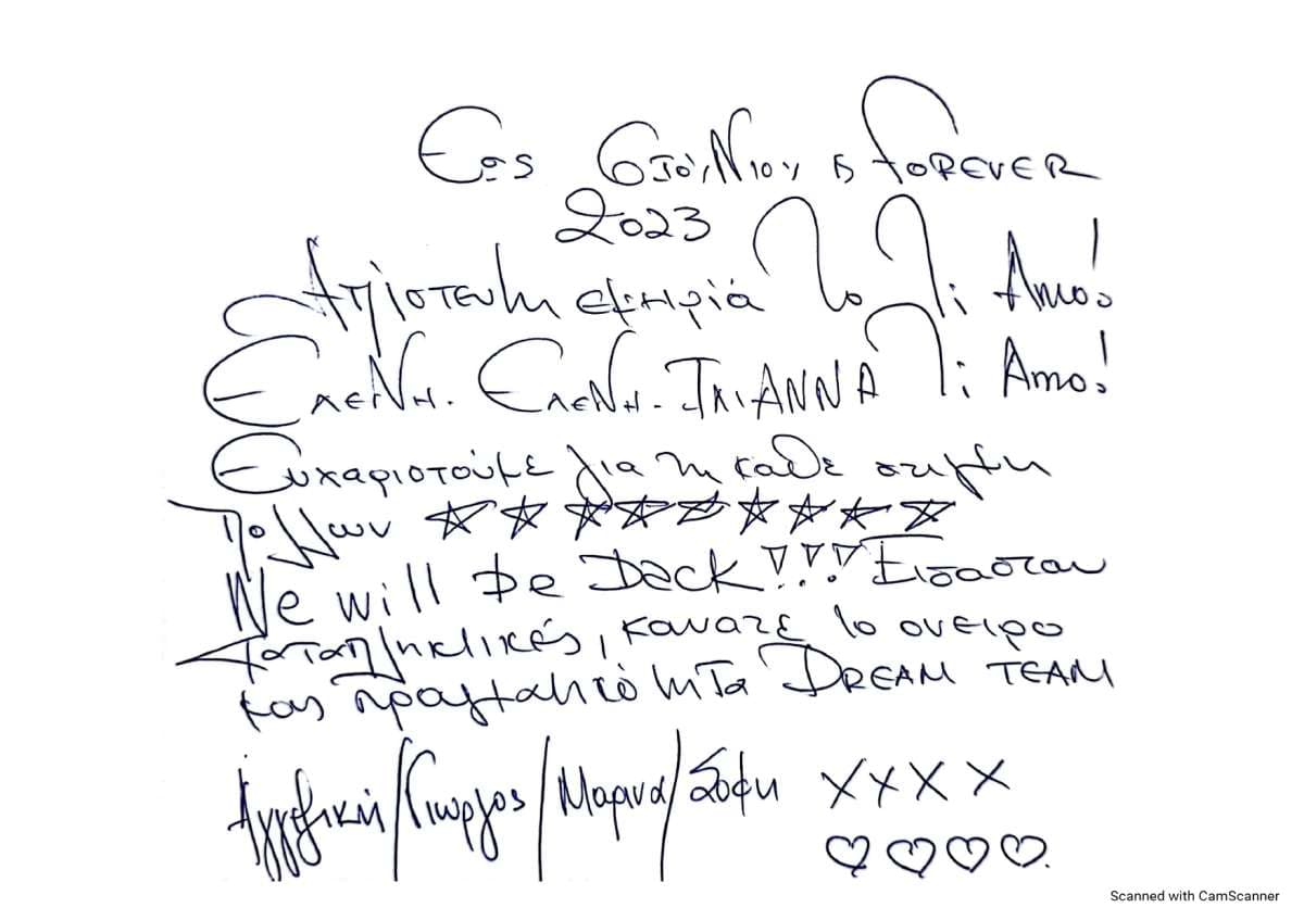TiAmo guest review